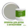 Пропитка для дерева лессирующая с антисептиком без запаха ProfiPaints Silver Wood Stain 0.9л, Роса