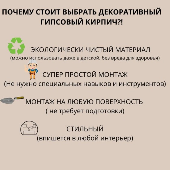 Серый декоративный гипсовый кирпич "Венецианский", 185х45х7мм, 90 шт #5