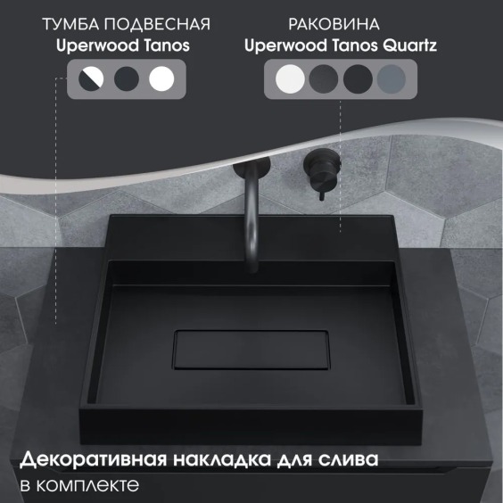 Раковина накладная прямоугольная, Uperwood Tanos Quartz 50 см, без отверстия для смесителя, черная, "уголь" #5