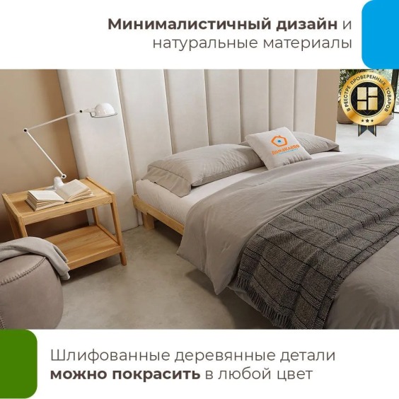 Двуспальная кровать Канапе без спинки, 160х190 см, ДомаКлёво #3