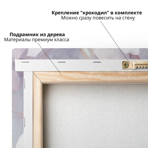 Интерьерная картина "Белые цветки магнолии" на холсте, большая, размер 50х80 см #4