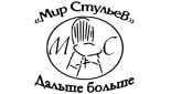 Мир стульев