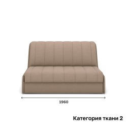 Диван Rivalli Ричмонд прямой 1960 мм, категория ткани 2