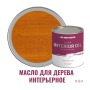 Масло для дерева интерьерное для стен и потолков ProfiPaints Silver Interior Oil 0.9 л, Золотой дуб