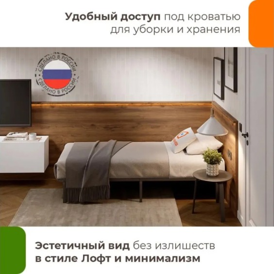 Односпальная кровать металлическая без спинки София, 80х200 см, Черный, ДомаКлёво #3