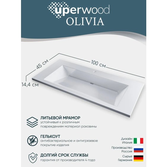 Раковина для ванной 100 см, Uperwood Olivia, с щелевым сливом, белая глянцевая #3