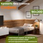 Односпальная кровать металлическая без спинки София, 90х200 см, Серый, ДомаКлёво
