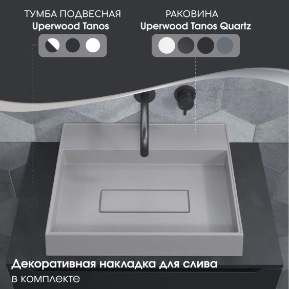 Раковина накладная прямоугольная, Uperwood Tanos Quartz 50 см, без отверстия для смесителя, белая, "жасмин" #5