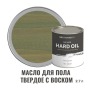 Масло для пола твёрдое износостойкое с воском ProfiPaints Silver Hard Oil 2.7л, Папоротник