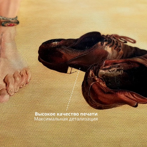 Картина на холсте "Первородный грех" в размере 80х115 см на стену, для интерьера, для дома, для комнаты, в спальню #5 Картина на холсте "Первородный грех" в размере 80х115 см на стену, для интерьера, для дома, для комнаты, в спальню #5