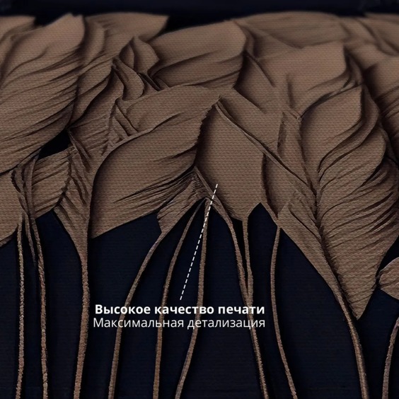 Картина на стену большая на холсте интерьерная "Перья", размер 60х90 см #3