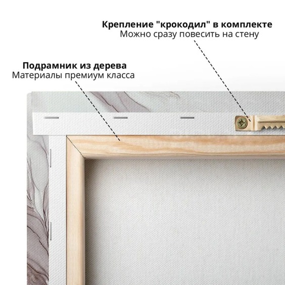 Картина на стену большая на холсте интерьерная "Мрамор", размер 50х80 см #5