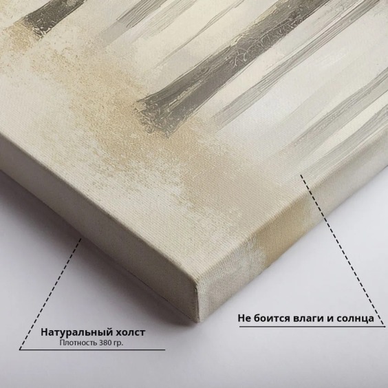 Интерьерная картина "Источник спокойствия" на холсте, большая, размер 80 на 115 см #4 Интерьерная картина "Источник спокойствия" на холсте, большая, размер 80 на 115 см #4