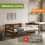Кровать-тахта Мечта-5 90*190 см, Коричневая, односпальная