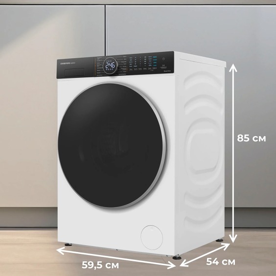 Стиральная машина с сушкой 2 в 1, инвертором и паром Meferi MFWD1071216WH Comfort Plus отдельностоящая белая, с прямым приводом, загрузка 10 кг стирка, 7 кг сушка #13