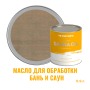 Масло для дерева износостойкое для бань и саун ProfiPaints Silver Sauna Oil 0.9л, Белый дуб
