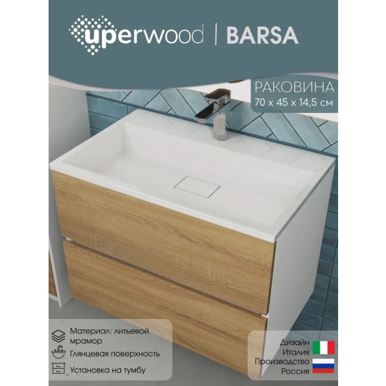 Раковина для ванной 70 см, Uperwood Barsa, белая глянцевая #4