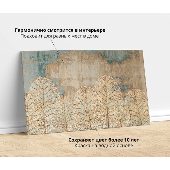 Картина на стену большая на холсте интерьерная "Золотые листья", размер 50х80 см #2 Картина на стену большая на холсте интерьерная "Золотые листья", размер 50х80 см #2