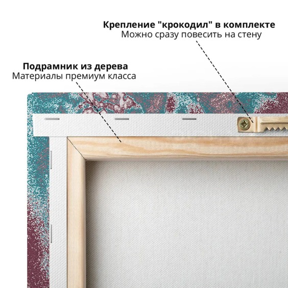 Картина на холсте "Античный цветок" в размере 50х80 см на стену, для интерьера, для дома, для комнаты, в спальню #5