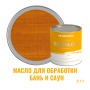 Масло для дерева износостойкое для бань и саун ProfiPaints Silver Sauna Oil 2.7л, Золотой дуб