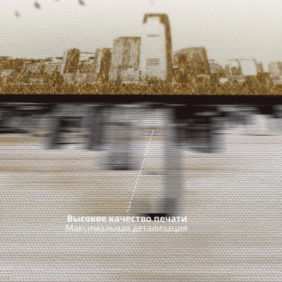 Картина на стену большая на холсте интерьерная "Город на воде", размер 90х60 см #4 Картина на стену большая на холсте интерьерная "Город на воде", размер 90х60 см #4