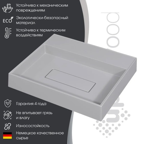 Раковина накладная прямоугольная, Uperwood Tanos Quartz 50 см, без отверстия для смесителя, белая, "жасмин" #4