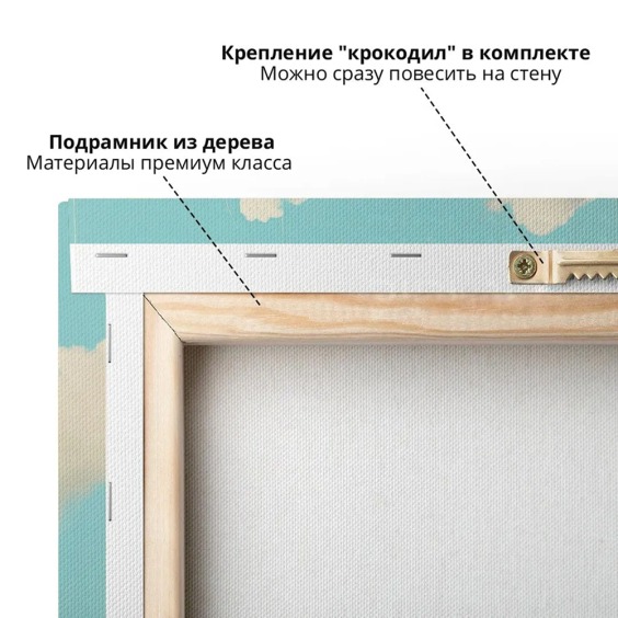 Интерьерная картина "Ретро закат" на холсте, большая, размер 50х80 см #5