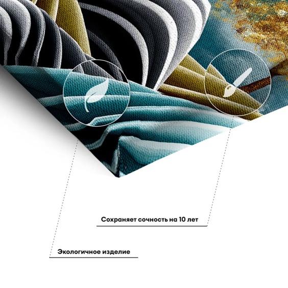 Интерьерная картина "Дюны осень" на холсте, большая, размер 40х60 см #4 Интерьерная картина "Дюны осень" на холсте, большая, размер 40х60 см #4