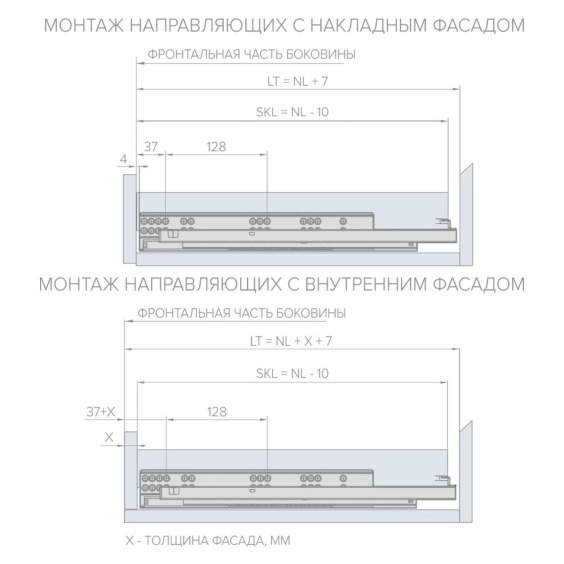 Направляющие скрытого монтажа AQ Stealth soft для сушки в нижнюю базу, (ДСП 19мм), 450 мм #5