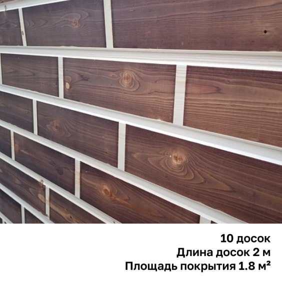 Декоративная евровагонка «Кирпичная кладка» для внутренней отделки 12.5*90*2000 Сорт А,В, 1.8 м2, 10 шт #1 Декоративная евровагонка «Кирпичная кладка» для внутренней отделки 12.5*90*2000 Сорт А,В, 1.8 м2, 10 шт #1