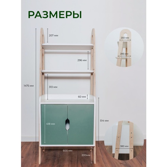 Стеллаж детский ЛуЛу, 600х1475х380 мм, Кипарисовый зеленый #4