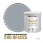 Краска фасадная износостойкая для наружных и внутренних работ Profipaints Eco Facade Acryl 9л, RAL-7040