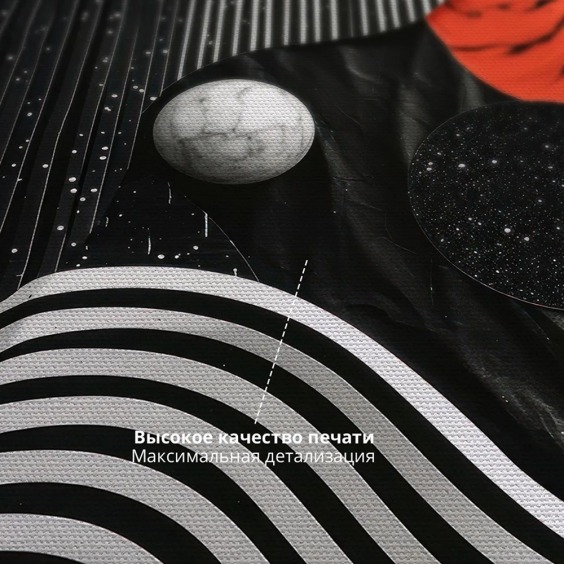 Интерьерная картина "Планеты" на холсте, большая, размер 30х45 см #5