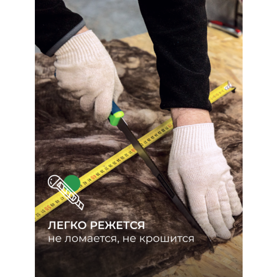 Утеплитель Кнауф для кровли TR 037 5500х1220х150 мм #8