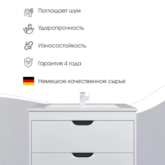 Раковина для ванной Uperwood Modul 77х45х12 см, белая глянцевая #5
