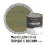 Масло для пола твёрдое износостойкое с воском ProfiPaints Silver Hard Oil 0.9л, Папоротник