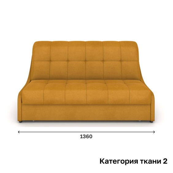 Диван Rivalli Турин прямой 1360 мм, категория ткани 2 #1