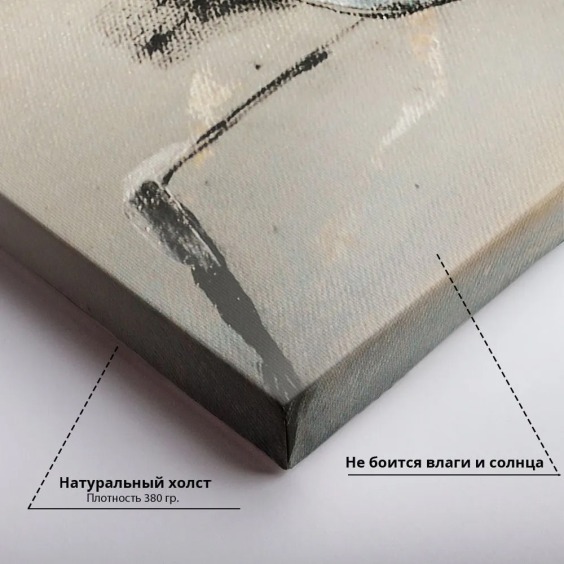 Картина на холсте "Спящая красавица" вертикальная в размере 45х30 см на стену, для интерьера, для дома, для комнаты, в спальню #2