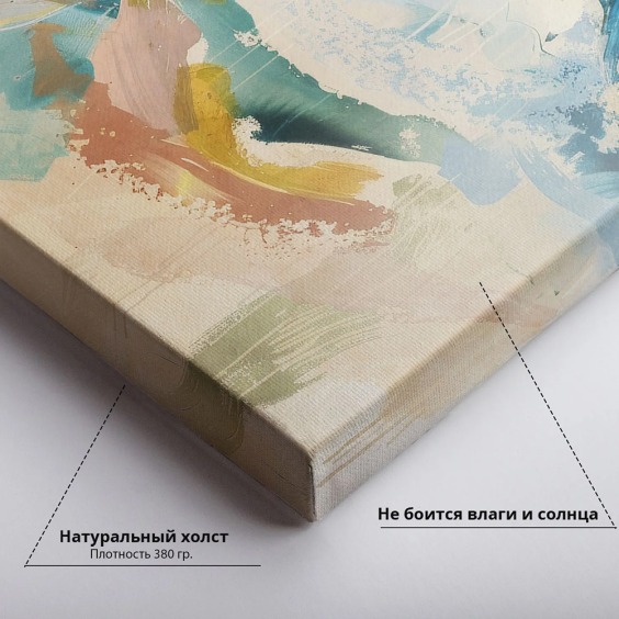 Интерьерная картина "Горные краски" на холсте, большая, размер 50х80 см #4