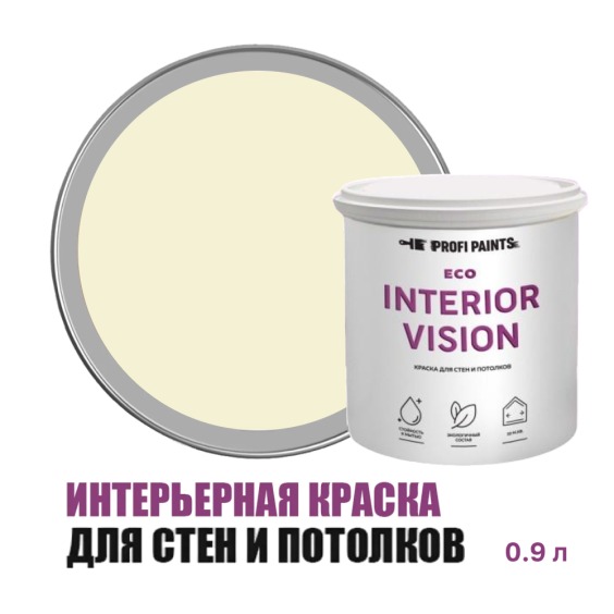 Краска интерьерная для стен и потолков износостойкая матовая Profipaints Eco Interior Vision 0.9л, Бежевая пустыня #1