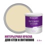 Краска водоэмульсионная для стен и потолков износостойкая матовая Profipaints Silver Interior Vision 0.9л, Слоновая кость