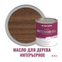 Масло для дерева интерьерное для стен и потолков ProfiPaints Silver Interior Oil 0.9 л, Орех