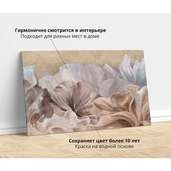 Интерьерная картина "Нежные фрески" на холсте, большая, размер 50х80 см #2 Интерьерная картина "Нежные фрески" на холсте, большая, размер 50х80 см #2