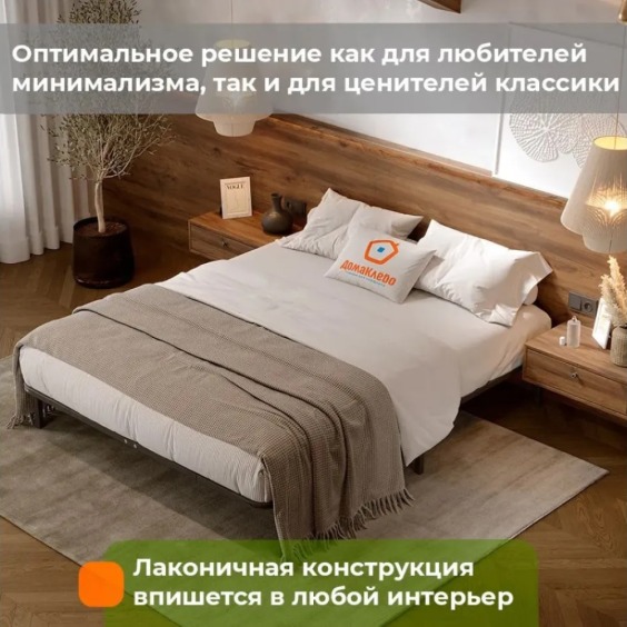 Полутораспальная кровать металлическая без спинки София, 120х200 см, Черный, ДомаКлёво #3