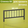 Спинка для кровати Металика В3 90х200 мм, Черная