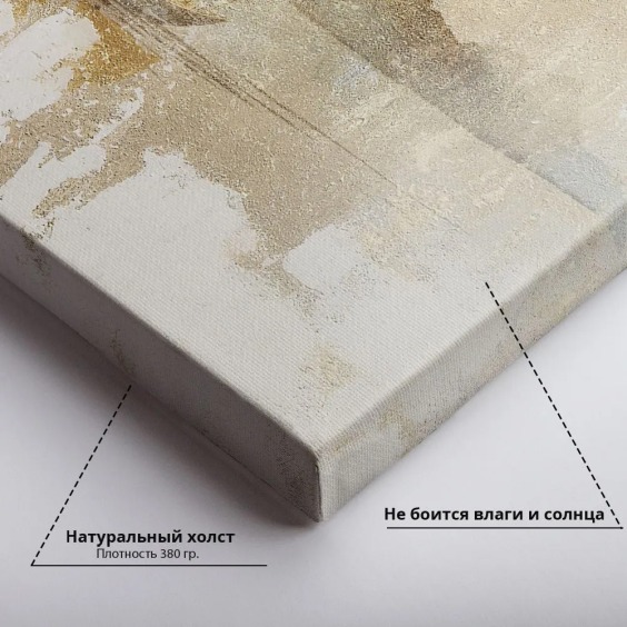 Интерьерная картина "Кораблик в горах" на холсте, большая, размер 50х80 см #3