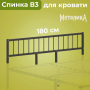 Спинка для кровати Металика В3 180х200 мм, Черная