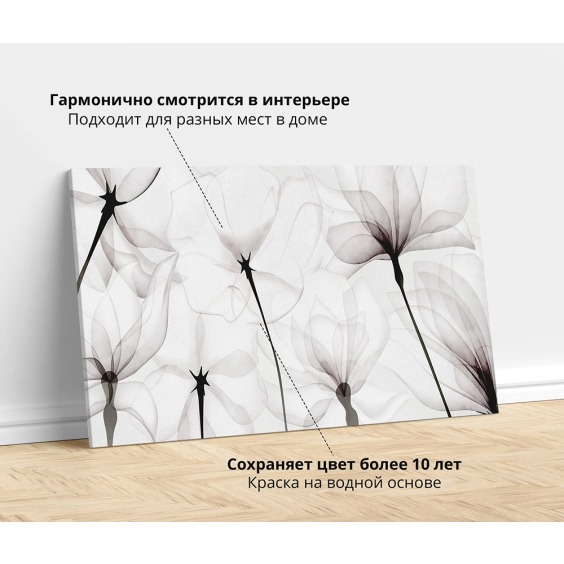 Интерьерная картина "Воздушные цветы" на холсте, большая, размер 40х60 см #2 Интерьерная картина "Воздушные цветы" на холсте, большая, размер 40х60 см #2