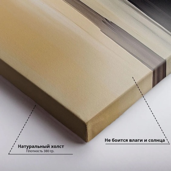 Картина на стену большая на холсте интерьерная “Осень”, размер 30х45 см #4