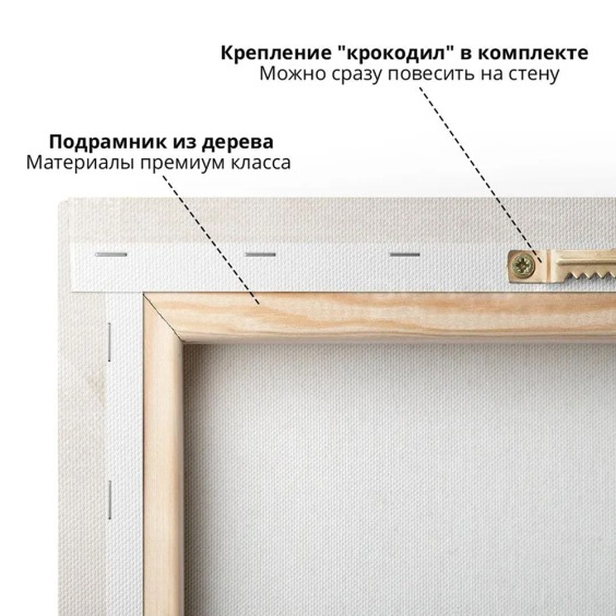 Картина на стену большая на холсте интерьерная “Сумерки”, размер 50х80 см #5